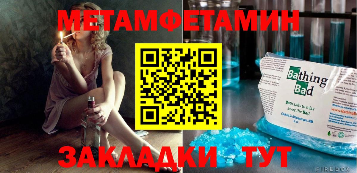 Амфетамин VHQ Владивосток