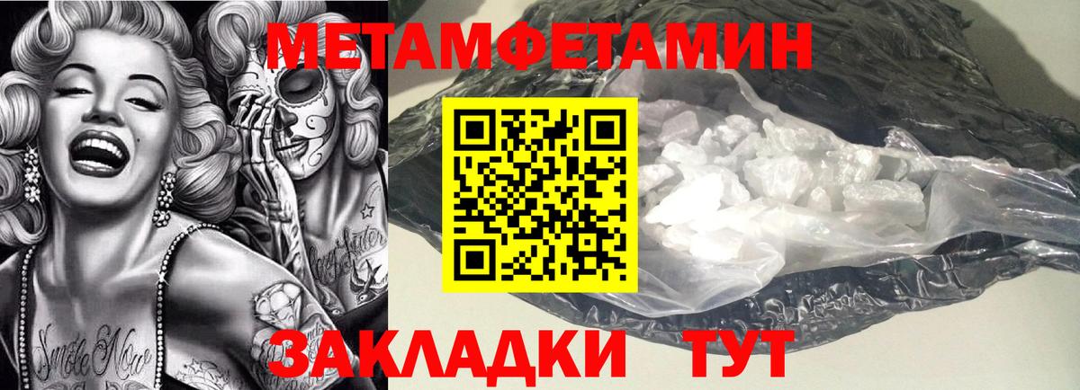 Amphetamine  Amphetamine VHQ  Вход с VPN  Владивосток 