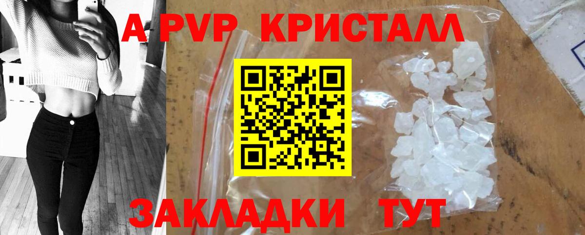 Каннабис Владивосток