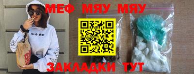 таблы Апрелевка