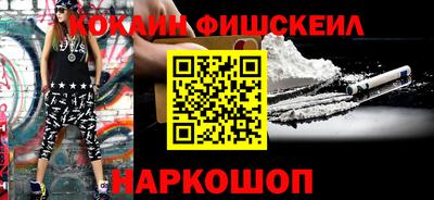 spice Апшеронск