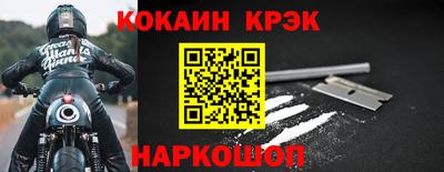 таблы Апрелевка