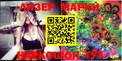 spice Апшеронск