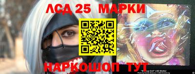 spice Апшеронск