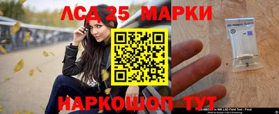 таблы Апрелевка