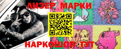 таблы Апрелевка