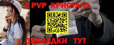 эйфоретик Аргун