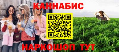 spice Апшеронск