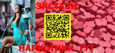 эйфоретик Аргун