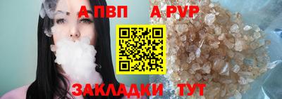 spice Апшеронск
