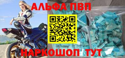 spice Апшеронск