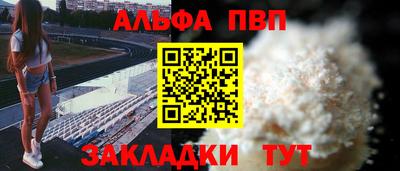 таблы Апрелевка