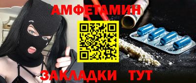 таблы Апрелевка