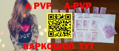 спиды Балаково