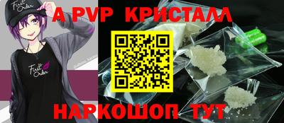 таблы Апрелевка