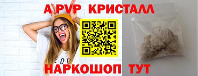 таблы Апрелевка
