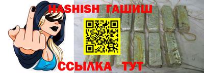 таблы Апрелевка