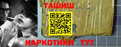 таблы Апрелевка