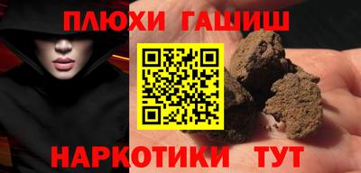 эйфоретик Аргун