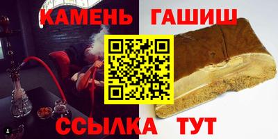 эйфоретик Аргун