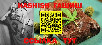 таблы Апрелевка