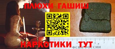spice Апшеронск