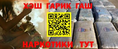spice Апшеронск