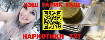 таблы Апрелевка