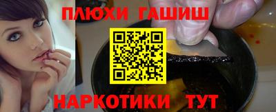 spice Апшеронск