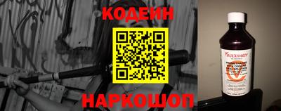 эйфоретик Аргун