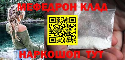 эйфоретик Аргун