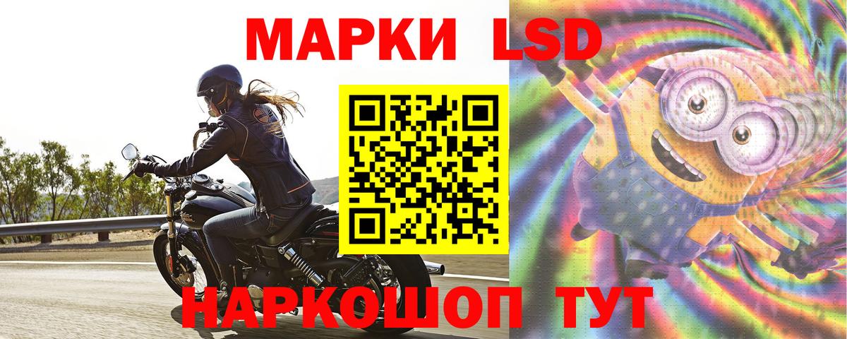 ЛСД экстази кислота  Лсд 25 экстази кислота  Владивосток  LSD-25 экстази  Вход с VPN 