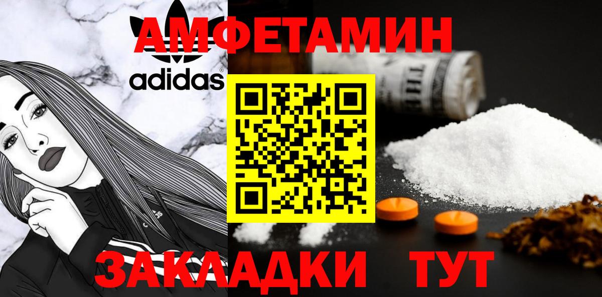 Метамфетамин мет Владивосток