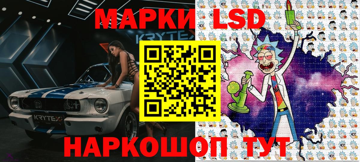 Марки N-bome  Марки 25I-NBOMe 1,8мг  Вход с VPN  Владивосток 