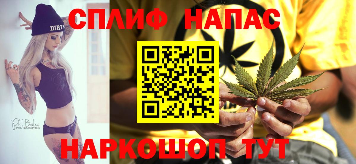 Шишки марихуана тримм  Вход с VPN  Каннабис VHQ  Владивосток  Канабис сатива 
